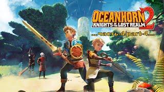 Oceanhorn 2: Knights of the Lost Realm -4