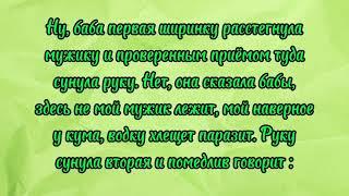 Анекдоты для тебя!) Анекдот ну просто ТОП!)