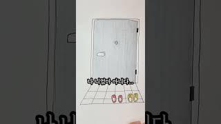 Who is knocking on the door?