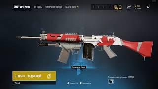 Tom Clancy's Rainbow Six Siege. 25 Alpha Packs