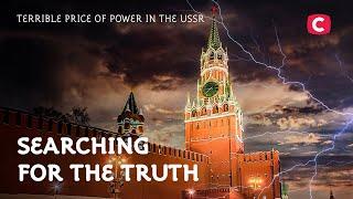 Terrible Price of Power in the USSR – Searching for the Truth | History | Documentary | Soviet Union