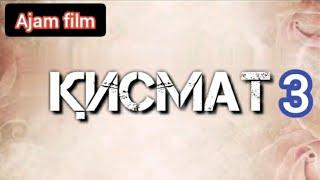 КИСМАТ КИСМИ 3 БО ЗАБОНИ ТОЧИКИ FULL HD