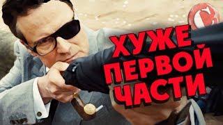 "Kingsman 2" - Хуже первой части [Коротенько]