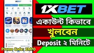 1xbet account create | kivabe 1xbet account khulbo | 1xbet full verify id