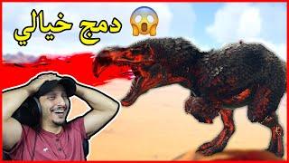 أرك برايمل فير #18 | أقوى دمج في السيرفر الى الآن Ark Primal Fear