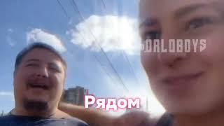 ОГР И НОСАТКА  РОСЛЕ  ОТСИДКИ