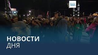 Новости дня | 5 октября — утренний выпуск