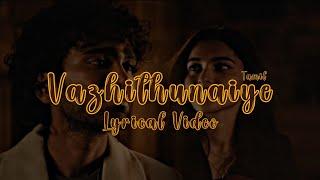 Vazhithunaiye (From "Dragon") Lyrical Video by Tbk creations #music #lyricalvideo #tamil