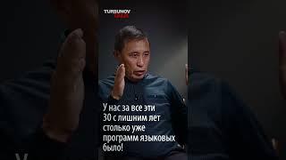 Комфортное культурное пространство / Дмитрий Петров / Tursunov TALK / Ермек Турсунов