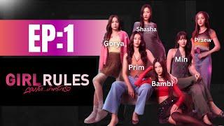 Girl Rules EP: 1 | Explained in Hindi  | drama-romance | Namtan,Film,Milk,Love,View,Mim | Lgbt Story