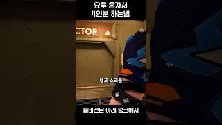 바인드와 정말 잘 맞는 요원