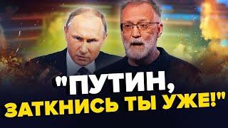 ОЦЕ ПОВОРОТ! Z-пропагандист НАКИНУВСЯ на ПУТІНА! ІСТЕРИКА Гурульова через НАТО | З дна постукали