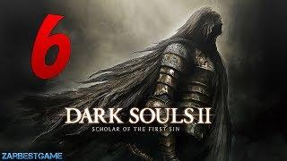 Dark Souls 2: Scholar of the First Sin - ПРОХОЖДЕНИЕ  ГИБКИЙ ЧАСОВОЙ #6