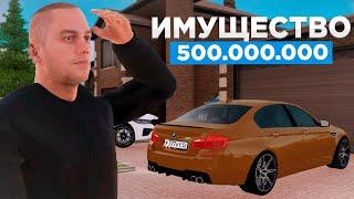 ПРОДАЮ ВСЕ СВОЕ ИМУЩЕСТВО на AMAZING ONLINE в GTA CRMP!