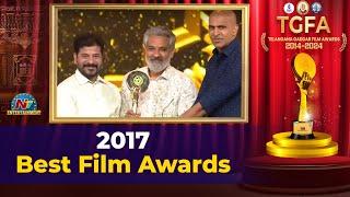 2017 Best Film Awards | Telangana Gaddar Film Awards 2024 | NTV ENT