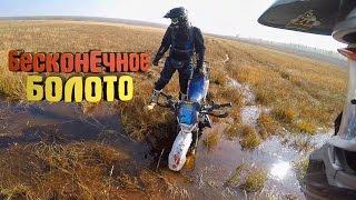 Where the Swamp has no end and no end. ENDURO Autumn. Honda CRF 450X