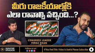 How did you get into Politics | Feroz khan Latest Interview | Political Interview | Revanth Reddy