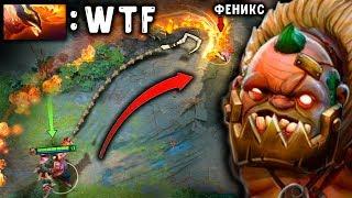 ЭТОТ ПУДЖ УНИЧТОЖИЛ ВСЮ КАРТУ - 1vs9 BEST PUDGE DOTA 2