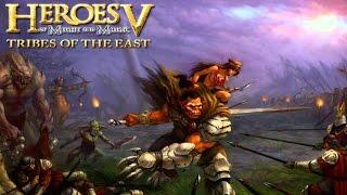 Heroes 5 Tribes of the East Игрофильм