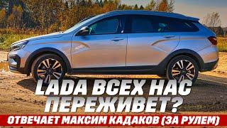 Lada Vesta, Aura: новыми моторам и коробкам быть или не быть?