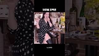 터미널 리액션