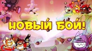 Вормикс. 9 lvl .(28 video)