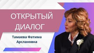 Интервью Тамаевой Фатимы Арслановны в инновационном центре Сколково