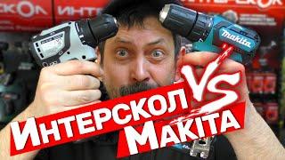 Кто лучше??? Интерскол за 5к или Makita за 15к