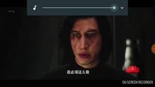 Kaylo Ren kill Snoke and fight Rey and kaylo Ren vs guards