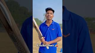 Cricket lover ne kya bola dekho  #bobby_4uhh #cricket #shortsvideo #shortsviral #viralvideos