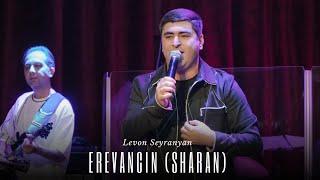 Levon Seyranyan -  Erevancin Sharan/Karabala (Seyranyan Project's  New Live Concert)