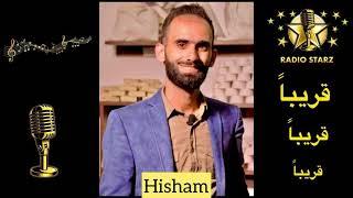 Radio Starz - إذاعة النجوم - Hisham Fares