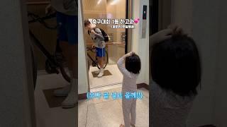 드디어 첫째의 대망의 축구대회결승날 막둥이 응원받아 다치지말고 1등하고와️️️#다둥이네 #사남매 #오빠셋 #육아 #막내 #일상 #일상기록