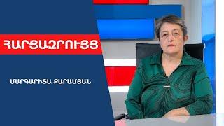 Արցախցի 2 նախագահները ավելի շատ վնաս են հասցրել Արցախին, քան՝ Հայաստանին․ Մարգարիտա Քարամյան