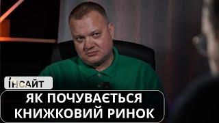 Святослав Померанцев. Інтент Інсайт. Перші хвилини етеру.