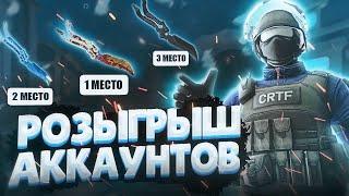 КАК БЕСПЛАТНО ПОЛУЧИТЬ НОЖ В КРИТИКАЛ ОПС CRITICAL OPS