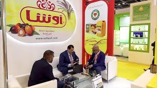 USHA-Gulfood 2023