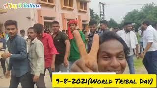#Vishvadivasi #divas #worldtribalday #9th August 2021#pavijetpur#tribalarea#RathvaTimli#ratipaghadi