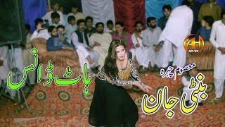 New hot Dance Medam Bunty Jaan in Jameel Stadium Bhakkar/ Hera Pheri/ AH Movies