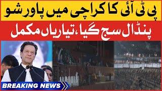 PTI Power Show In Karachi | Jalsa Preparation Completed | Breaking News