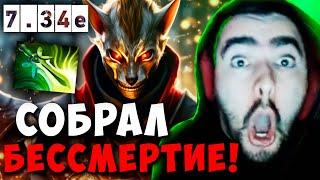 STRAY 27-0 НА МИДОВОМ БХ ! СТРЕЙ BOUNTY HUNTER MID 4500 carry mid dota 2 7.34 E ! Лучшее со Стреем