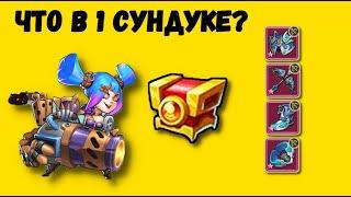 [12]ПЕННИ PROJECT - ПЕРВЫЙ РАДИО СУНДУК И КРАФТ РЕЗОНАСНОГО СЕТА! Idle Heroes