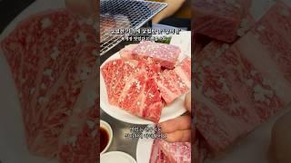 청주 삼미원 테더데 추천