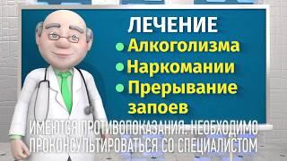 Медицинский центр Бехтерев: лечение алкоголизма, наркомании, прерывание запоев