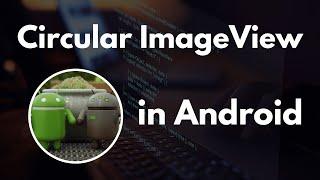 How to Implement Circular ImageView in Android