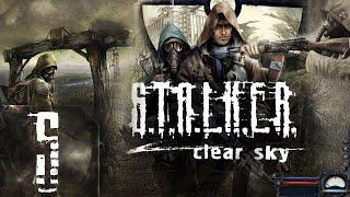 S.T.A.L.K.E.R.: Clear Sky | Первый раз | Мастер | Прохождение #5 (Стрим на заказ)