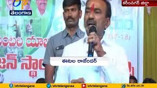 Formers meeting | attends Eetela  | in Jammikunta | Karimnagar