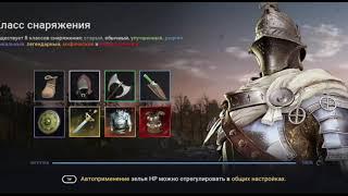 Взлом Black Desert mobile  