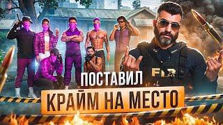 РАЗЬЯСНИЛ КРАЙМУ ПО ПОНЯТИЯМ В GTA 5 RP! MAJESTIC RP!