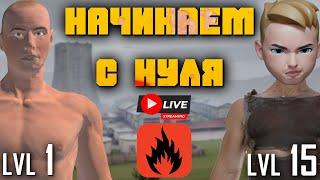 КАЧАЕМ LVL В OXIDE,  СМОТИМ ВИДЕО,  ОБЩАЕМСЯ. НОВЫЙ КОНКУРС. МЭЙНSTREAM.